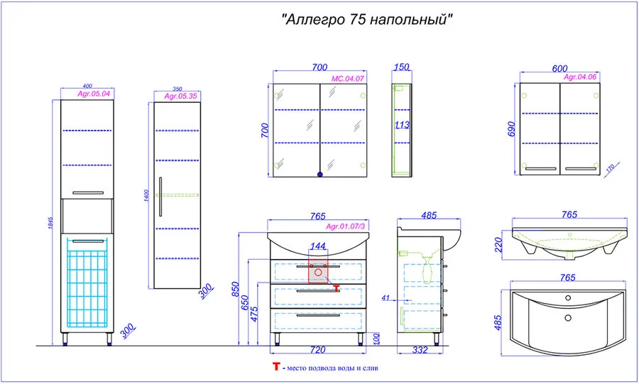 Тумба с раковиной напольная Aqwella Аллегро Agr.01.07/3 75 см с тремя ящиками - фото 4