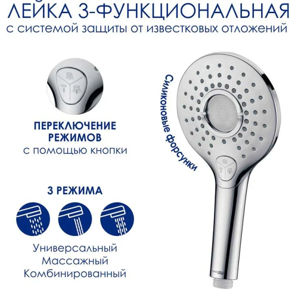 Душевая стойка WasserKRAFT Aller хром - фото 4