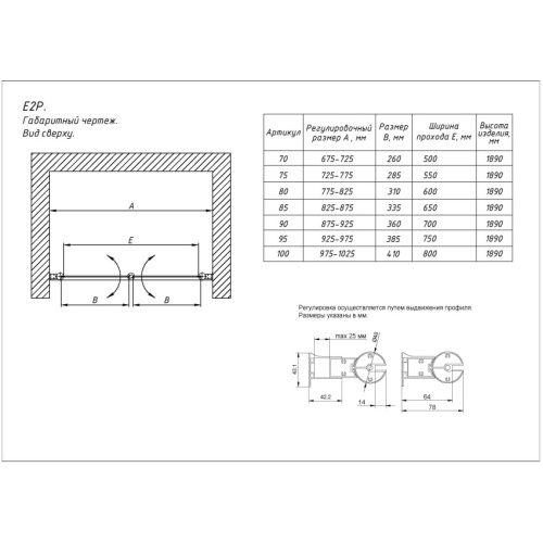 Схема, рифленые - фото 7