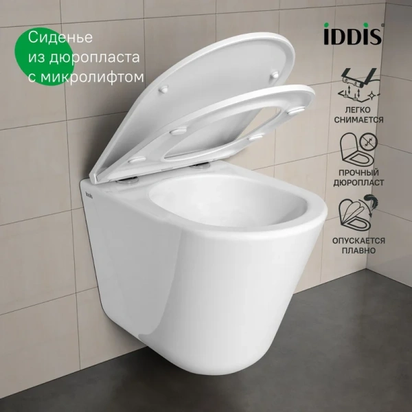 Унитаз подвесной IDDIS Ray белый - фото 3