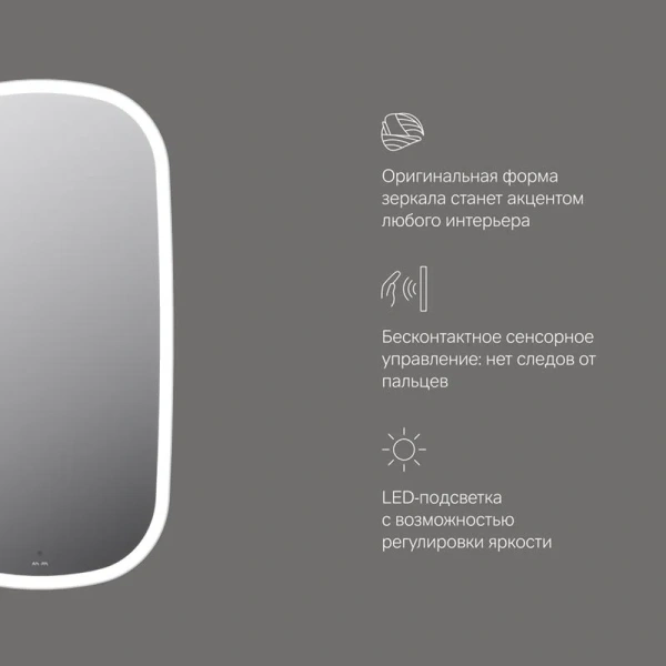 Зеркало с подсветкой Am.Pm Func 45 см с защитой от воды, по запросу index_1 - фото 9