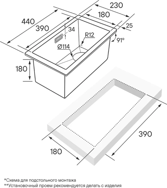 Мойка для кухни Paulmark Klein 23 см брашированное золото, прямоугольной формы - фото 4
