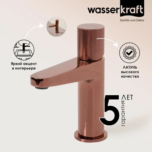 Смеситель для раковины WasserKRAFT Paar розовое золото - фото 4
