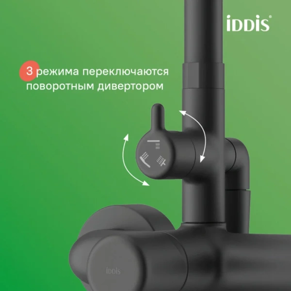 Душевая стойка IDDIS Aiger с тропическим душем черная index_1 - фото 10