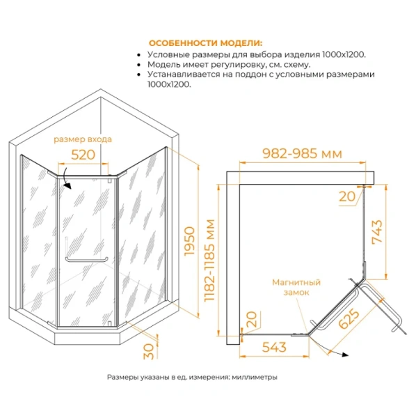 Душевой уголок RGW Passage PA-091B 120x100 см профиль черный - фото 2