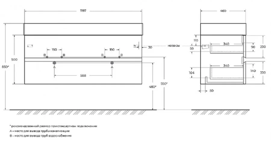 Тумба с раковиной подвесная Cezares MOLVENO 46-120-2C-SO-2 120 см с двумя ящиками - фото 2
