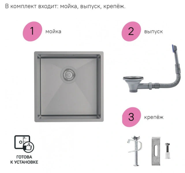 Мойка для кухни IDDIS Edifice 44 см графит, без крыла - фото 7