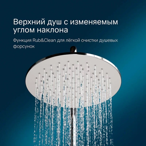 Душевой комплект Am.Pm X-Joy хром, современные, hi-tech index_1 - фото 9