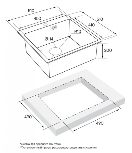 Мойка для кухни Paulmark Velten PM905151 51 см квадратная - фото 2