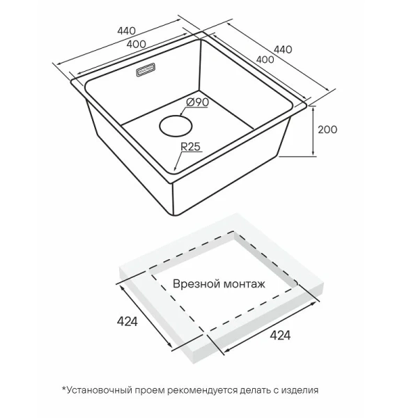 Мойка для кухни Paulmark Yuni 44 см черная матовая - фото 2
