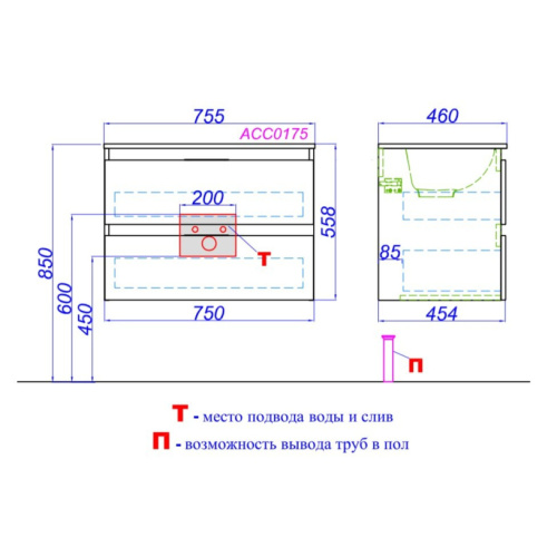Схема, 75 см - фото 6