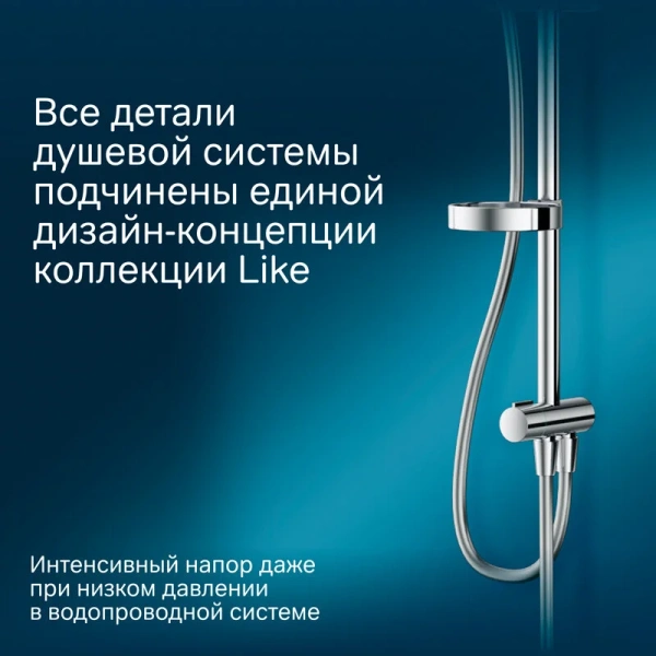 Душевая стойка Am.Pm Like хром, настенные - фото 6