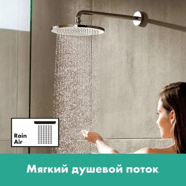 Верхний душ Hansgrohe Croma 26220 круглый - фото 3