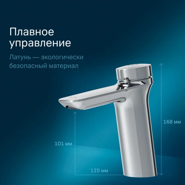 Смеситель для раковины Am.Pm Inspire 2.0 TouchReel нажимной хром, на раковину - фото 5