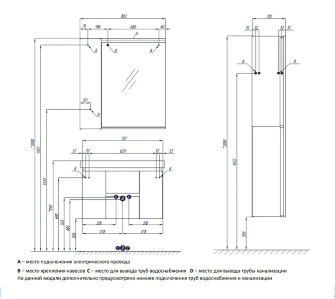 Тумба под раковину подвесная Акватон Рене 80 см белый глянцевый/грецкий орех, нет в наличии - фото 2