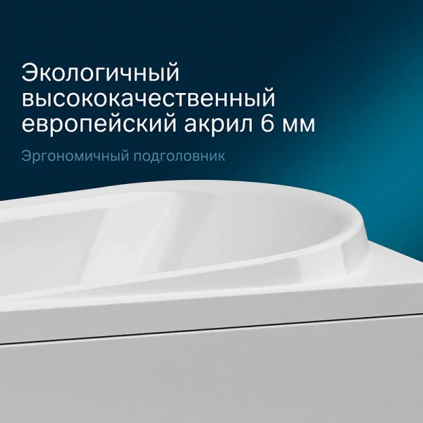 Ванна акриловая Am.Pm Like W80A-150-070W-A 150х70 см прямоугольная, 150 см - фото 9