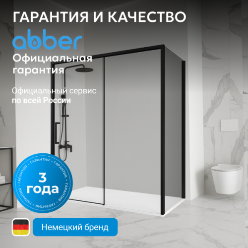 Душевой уголок Abber Komfort 150x90 см профиль черный, с низким поддоном - фото 8