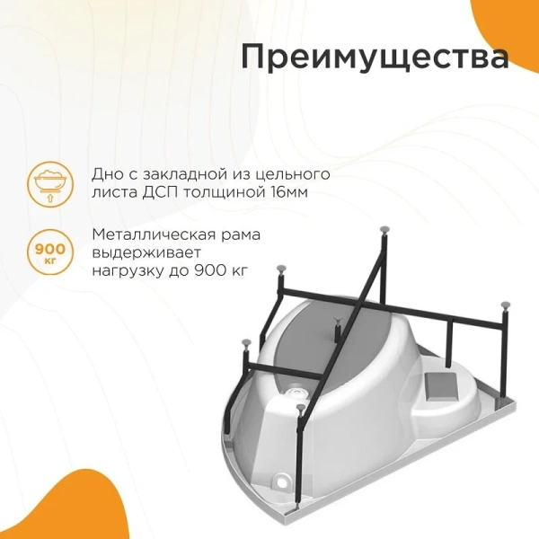 Гидромассажная ванна Радомир Алари 2-81-2-1-0-218/2-81-2-2-0-218, 168 х 120 см, L/R, рама-подставка, фронтальная панель, слив-перелив, гидромассаж Терапия хром (КУ 200, датчик уровня воды, хромотерапия, массаж спины, ступней, боковых поверхностей, аэромас, с гидромассажем - фото 5