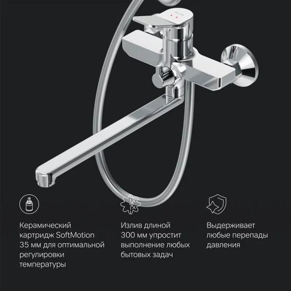 Душевой комплект Am.Pm X-Joy для ванны с душем index_1 - фото 10