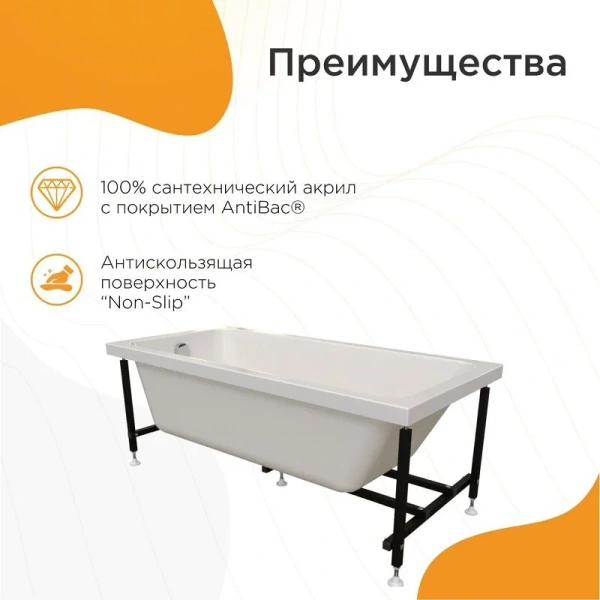 Акриловая ванна Радомир Дижон 2-78-0-0-1-264Р, 170 х 70 см, фронтальный экран, каркас разборный в комплекте, белая, приставные, встраиваемые - фото 7