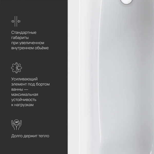 Ванна акриловая Am.Pm Gem 170х75 см белая, по запросу - фото 10