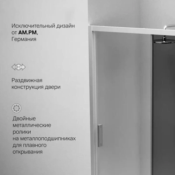 Душевая дверь в нишу AM.PM Gem Solo 120 см профиль хром стекло тонированное, хром - фото 4