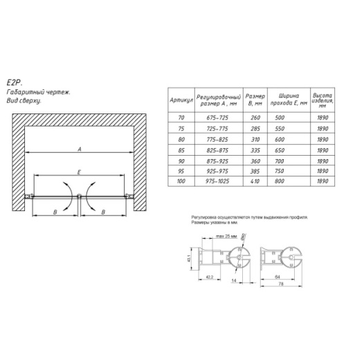 Схема, современные, hi-tech - фото 2