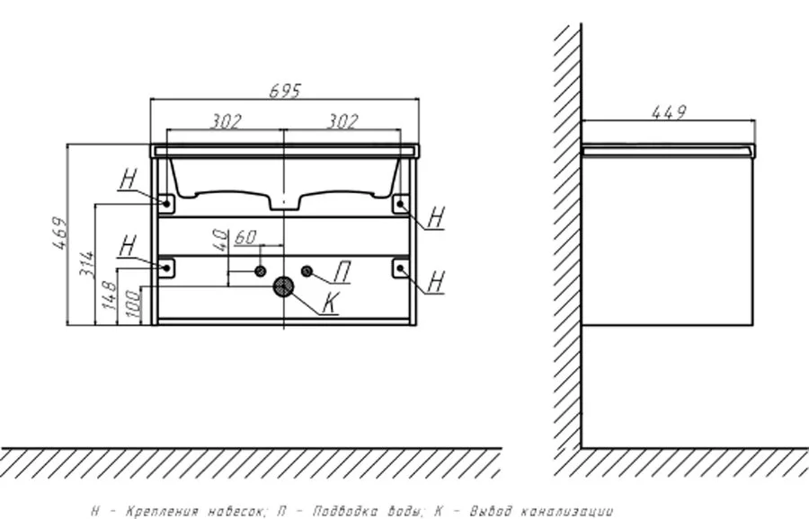 Тумба под раковину подвесная Velvex Klaufs 70 см белая/дерево, нет в наличии - фото 2
