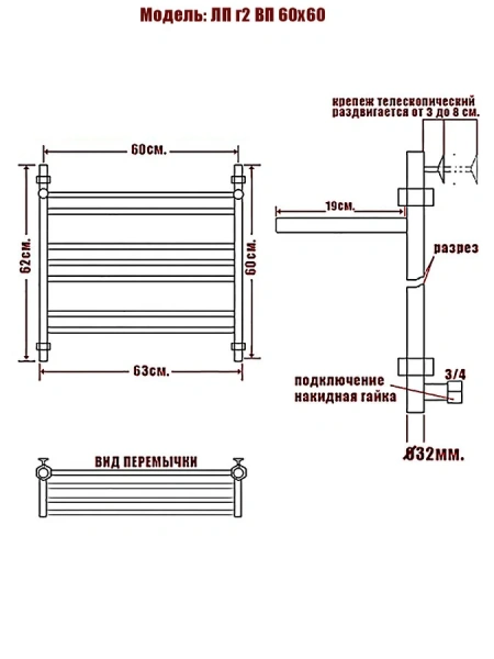 Полотенцесушитель водяной Ника Classic 60x60 см хром - фото 2