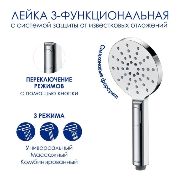 Душевая стойка WasserKRAFT Aller хром - фото 4