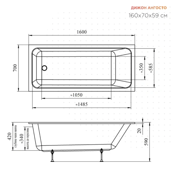 Ванна акриловая Радомир Дижон Ангосто 1-01-0-0-8-263, 160 x 70 см, белый - фото 2