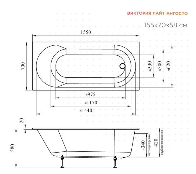 Ванна акриловая Радомир Виктория лайт Ангосто 1-01-0-0-8-271, 155 x 70 см, белый - фото 2