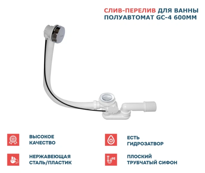 Ванна акриловая 1Marka Modern 01мод1780кс2+, 170 x 80 см, белый, без гидромассажа - фото 6