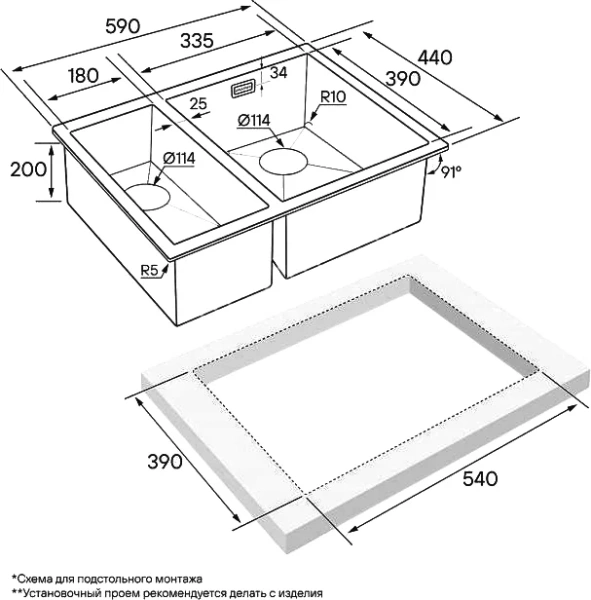 Мойка для кухни Paulmark Zusat 59 см нержавеющая сталь, правосторонняя, прямоугольной формы - фото 4