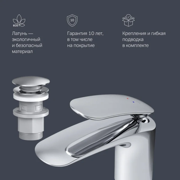 Смеситель для раковины AM.PM Sensation хром - фото 3