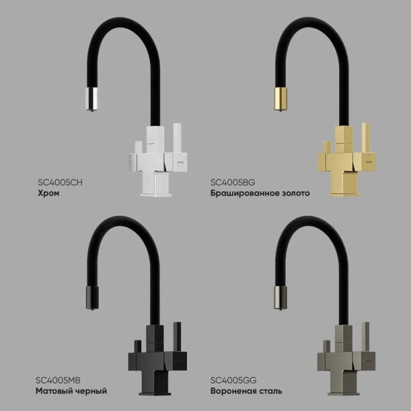 Смеситель для кухни Sancos Arno черный матовый, в наличии - фото 10