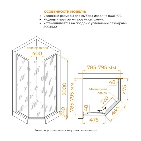 Душевой уголок RGW Stilvoll SV-82B L 80x80 см стекло черная вуаль, левый, 80х80 - фото 5