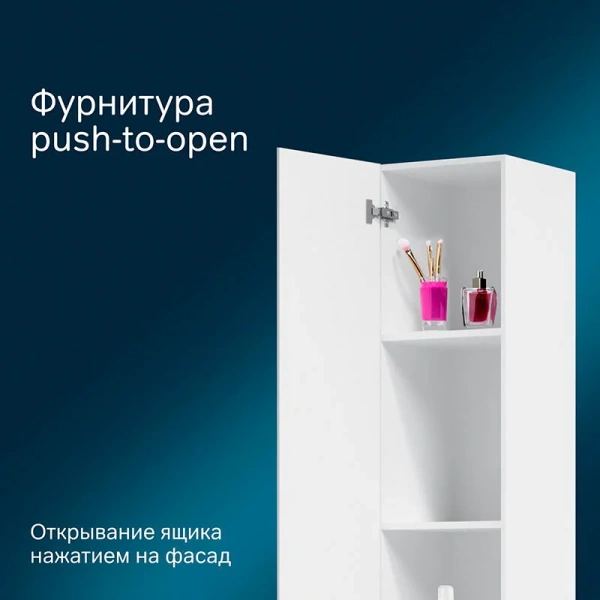 Шкаф-пенал напольный, петли слева, AM.PM Gem M90CSL0306, недорого index_2 - фото 9