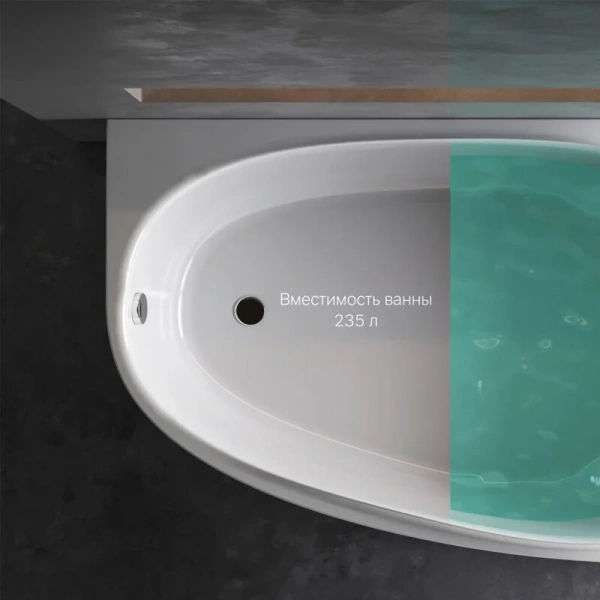 Ванна акриловая Am.Pm Like 170х110 см правосторонняя, в наличии - фото 9