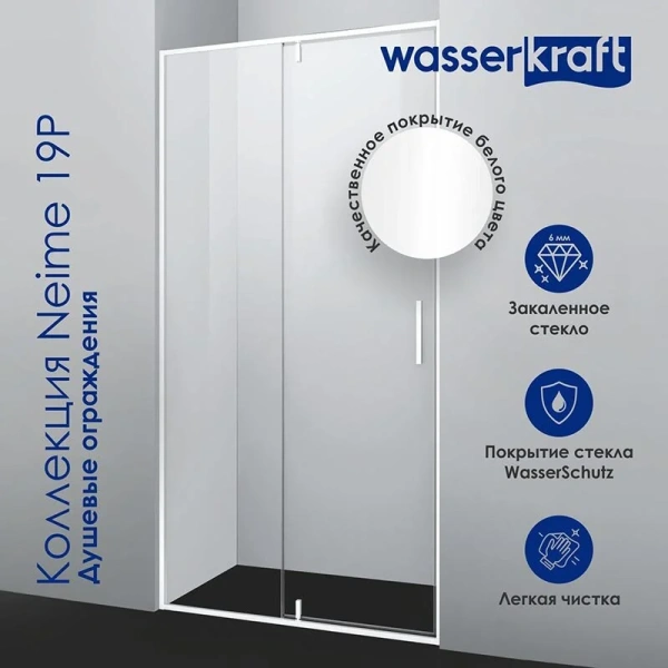 Душевой уголок WasserKRAFT Neime 90x100 см профиль белый, распашные - фото 7