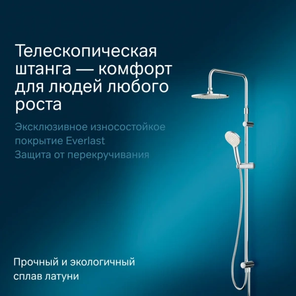 Душевая стойка Am.Pm Gem хром, с тропическим душем - фото 4