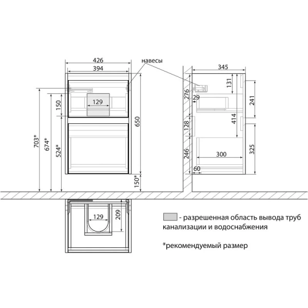 Тумба с раковиной Lemark Combi LM03C45T 45 см 2 выдвижных ящика - фото 3