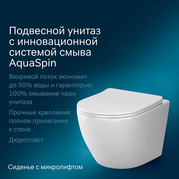 Унитаз с инсталляцией Am.Pm Like белый, с инсталляцией index_2 - фото 8