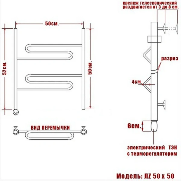 Полотенцесушитель электрический Ника Curve 50х50 см левый, современные, hi-tech - фото 2