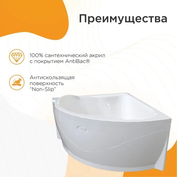 Акриловая ванна Радомир Альтея 2-89-2-0-1-219, 125 х 125 см, фронтальный экран, каркас, сифон, слив-перелив автомат в комплекте, белая, в наличии - фото 8