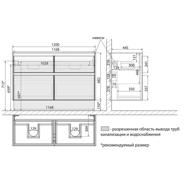 Тумба с раковиной Lemark Combi LM03C125T 125 см 4 ящика - фото 3