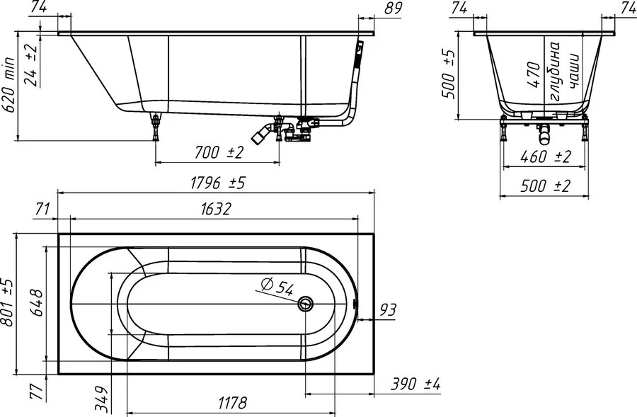 Ванна из искусственного камня Belux Классика-2 ВК-2 1800, 4810924268815, 180 x 80 см, белый - фото 2