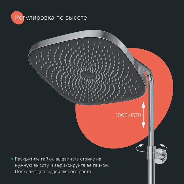 Душевая стойка IDDIS SpaHome с тропическим душем хром, настенные - фото 7