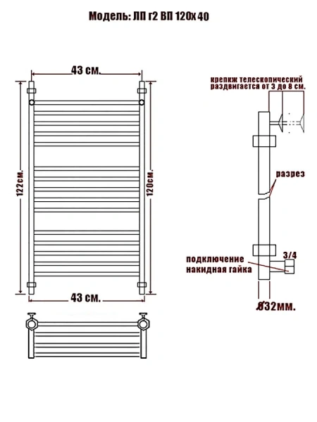 Полотенцесушитель водяной Ника Classic 120x40 см хром - фото 2