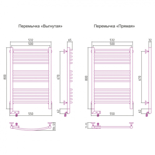 Схема - фото 5